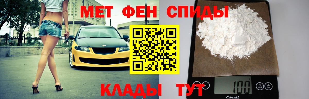 АМФ Розовый Лабинск