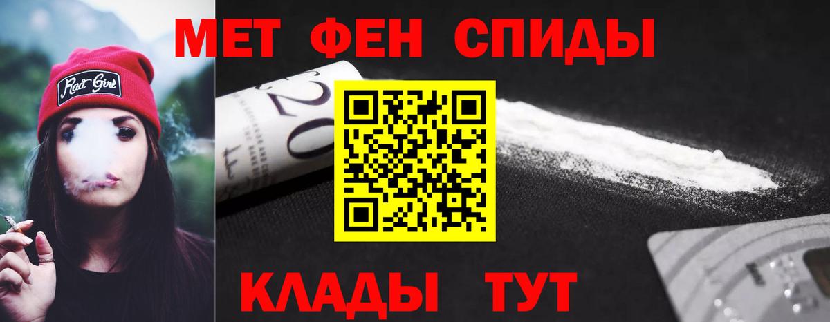 Лабинск  Амфетамин  Вход с VPN  Амфетамин  Амфетамин 98% 