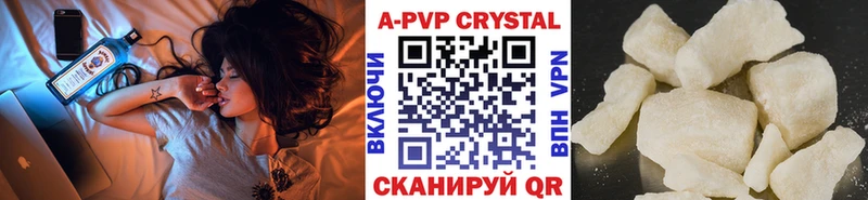 OMG маркетплейс  Лабинск  APVP кристаллы 