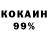 COCAIN 99% minesrafter pro
