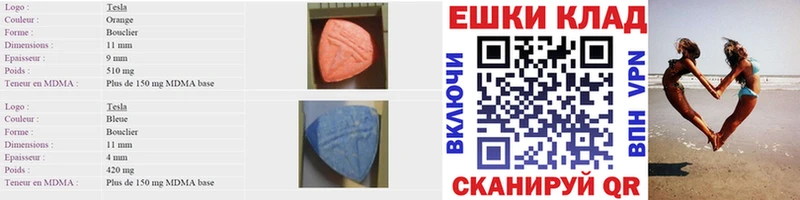 ЭКСТАЗИ Дубай  где продают   Лабинск 