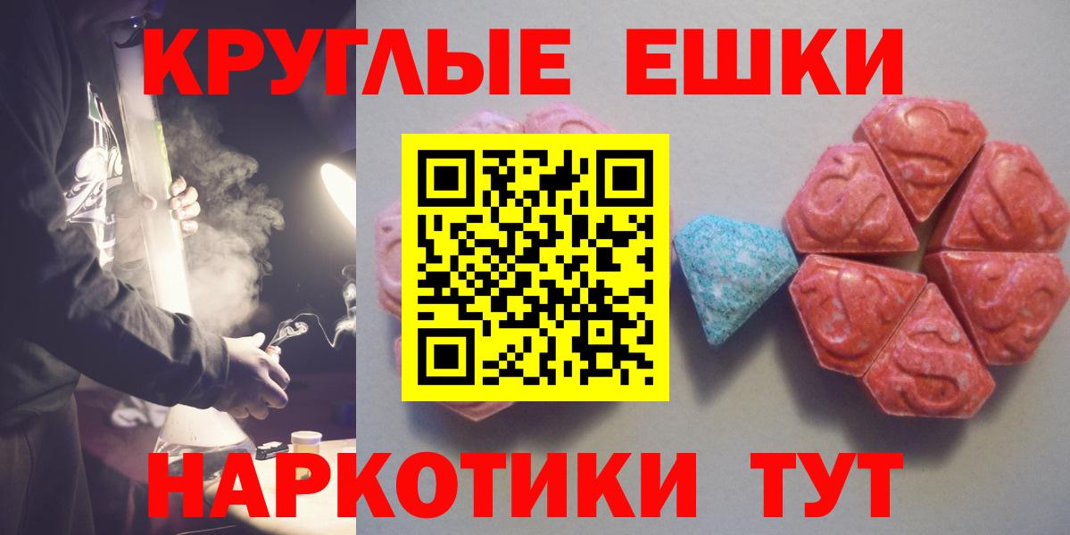 Ecstasy Cube Лабинск