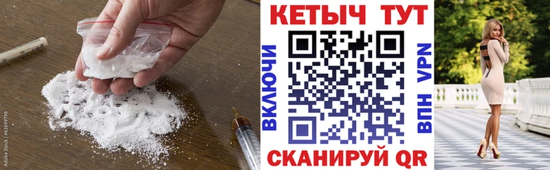Кетамин VHQ  Лабинск 