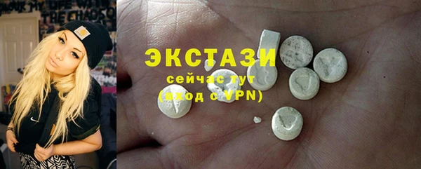 MDMA Алексин