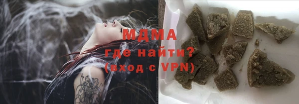 марихуана Абаза