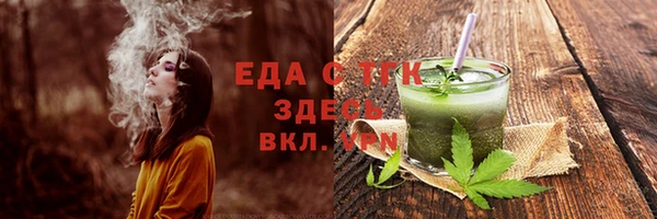 MDMA Алексин