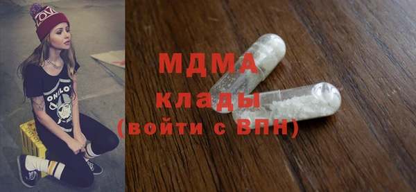 MDMA Алексин