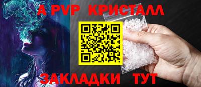 трава Жуковский