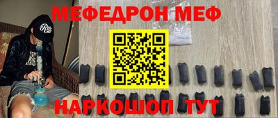 мефедрон мука Заводоуковск