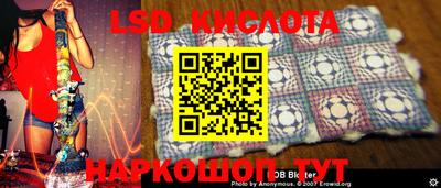 трава Жуковский