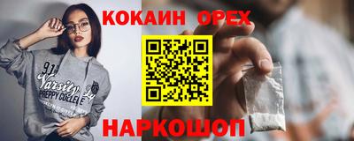 мефедрон мука Заводоуковск