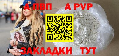трава Жуковский