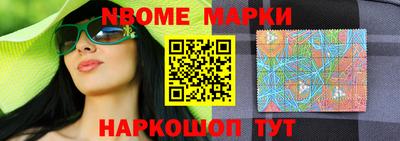 трава Жуковский