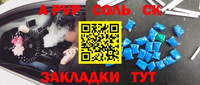 мефедрон мука Заводоуковск