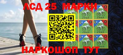 трава Жуковский