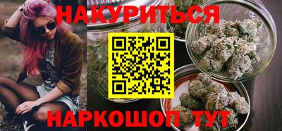 трава Жуковский