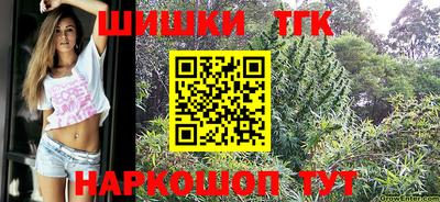 трава Жуковский