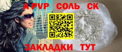 сатива Заволжье