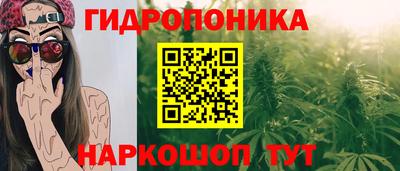 трава Жуковский