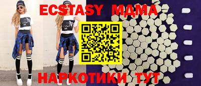 мефедрон мука Заводоуковск