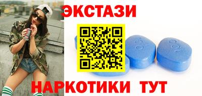 мефедрон мука Заводоуковск