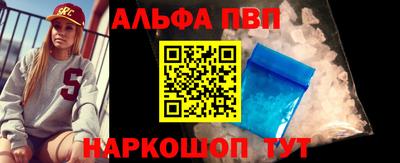 мефедрон мука Заводоуковск