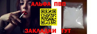 мефедрон мука Заводоуковск