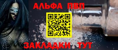 сатива Заволжье
