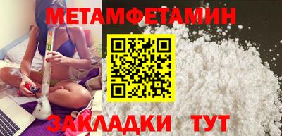 трава Жуковский