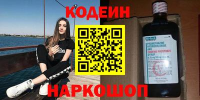 мефедрон мука Заводоуковск