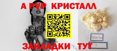 трава Жуковский