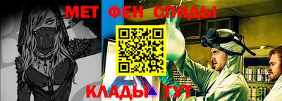 трава Жуковский
