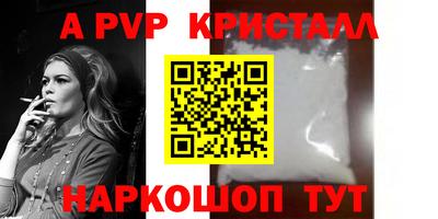 сатива Заволжье