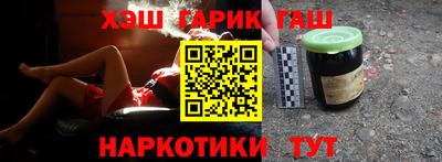 мефедрон мука Заводоуковск
