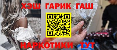 трава Жуковский