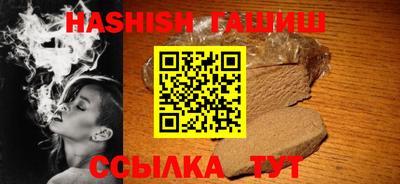 трава Жуковский