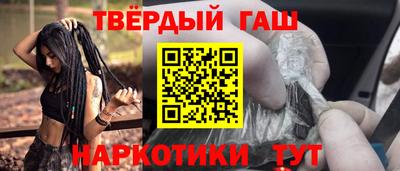 мефедрон мука Заводоуковск