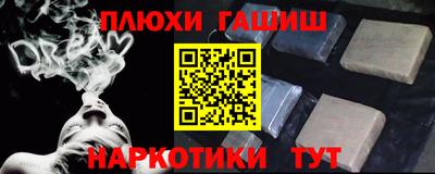 трава Жуковский