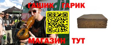 трава Жуковский