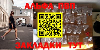 сатива Заволжье