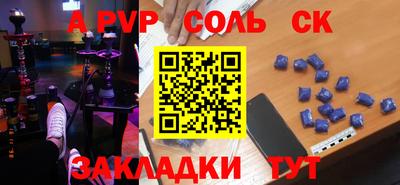 трава Жуковский