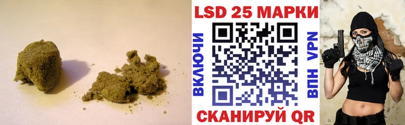 купить закладку  блэк спрут ссылка  LSD-25 экстази ecstasy  Лабинск 