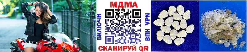 MDMA crystal  Лабинск 