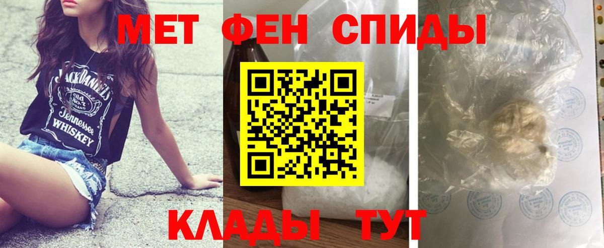 Первитин Декстрометамфетамин 99.9% Лабинск