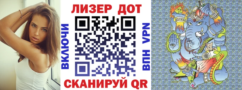 купить наркоту  Лабинск  Наркотические марки 1500мкг 