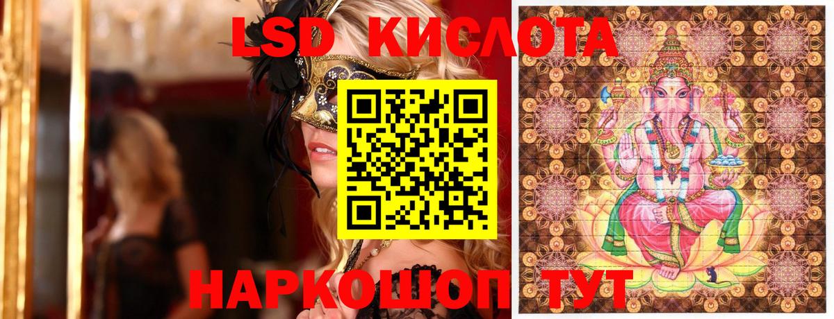 Марки 25I-NBOMe 1,8мг  Марки 25I-NBOMe  Лабинск  Марки 25I-NBOMe 1,8мг  Вход с VPN 
