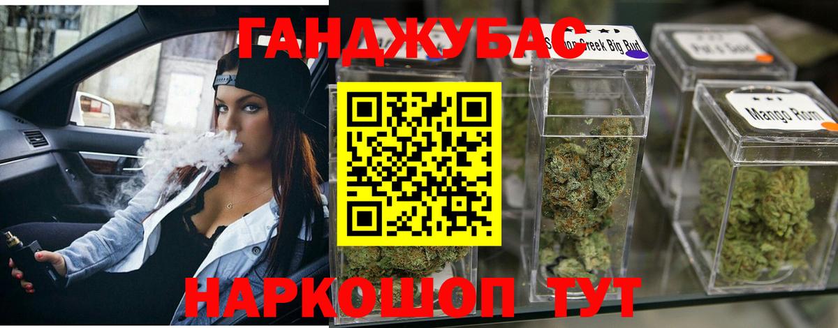 МАРИХУАНА LSD WEED Лабинск