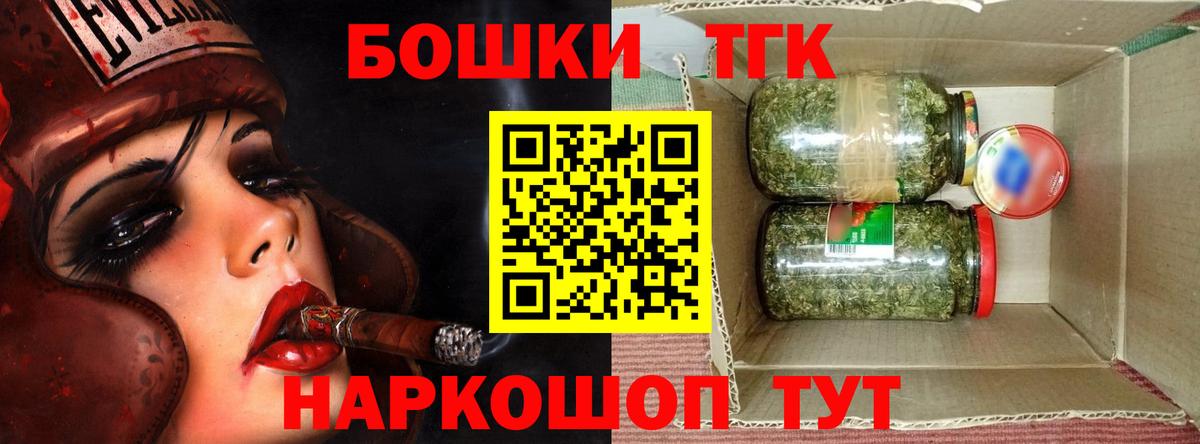Лабинск  Бошки марихуана Bruce Banner  МАРИХУАНА планчик  Вход с VPN  Конопля конопля 
